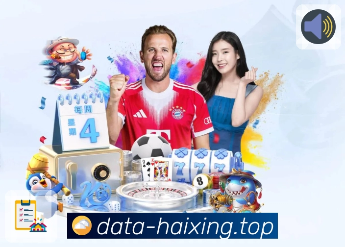 海星体育活动图